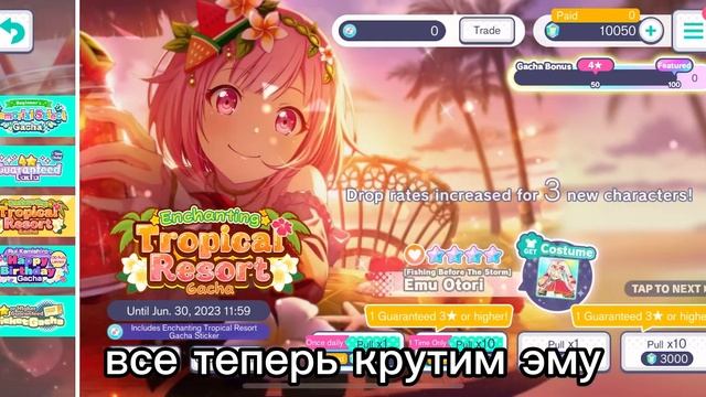 все таки меня любит секай | крутки эму | #sekaiproject #emuotori #genshinimpact #gacha смотреть онлайн