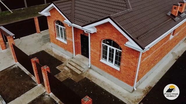 РусСтрой-Инвест смотреть онлайн