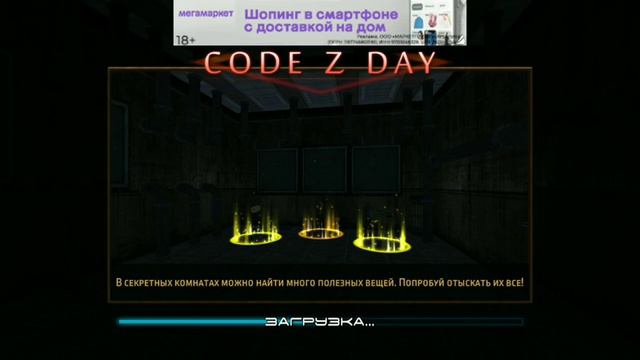 Прохождение игры Code Z Day # 4 часть смотреть онлайн