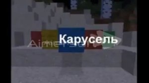 анонс зима 2012 2013 карусель 56,77,,2013