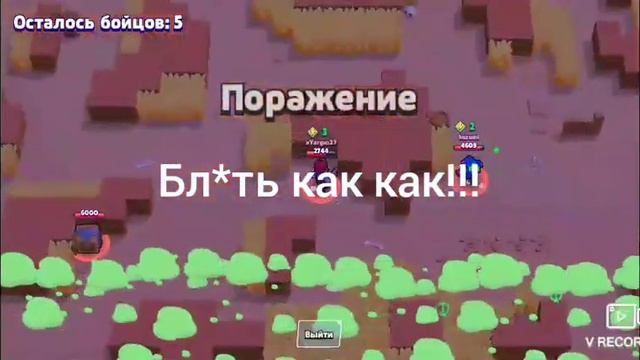 3 вида людей в Бравл Старсе смотреть онлайн