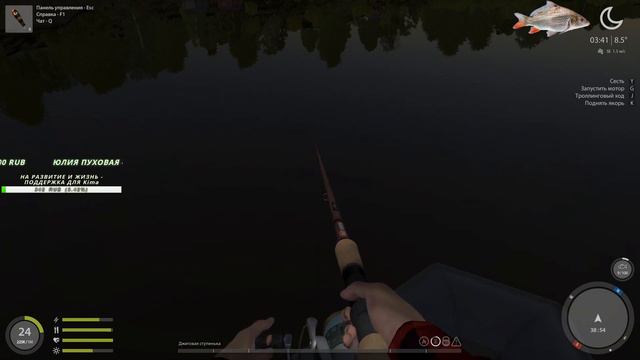 Русская рыбалка 4 - № 55 ( Волхов ) Спининг. Kima STREAM смотреть онлайн