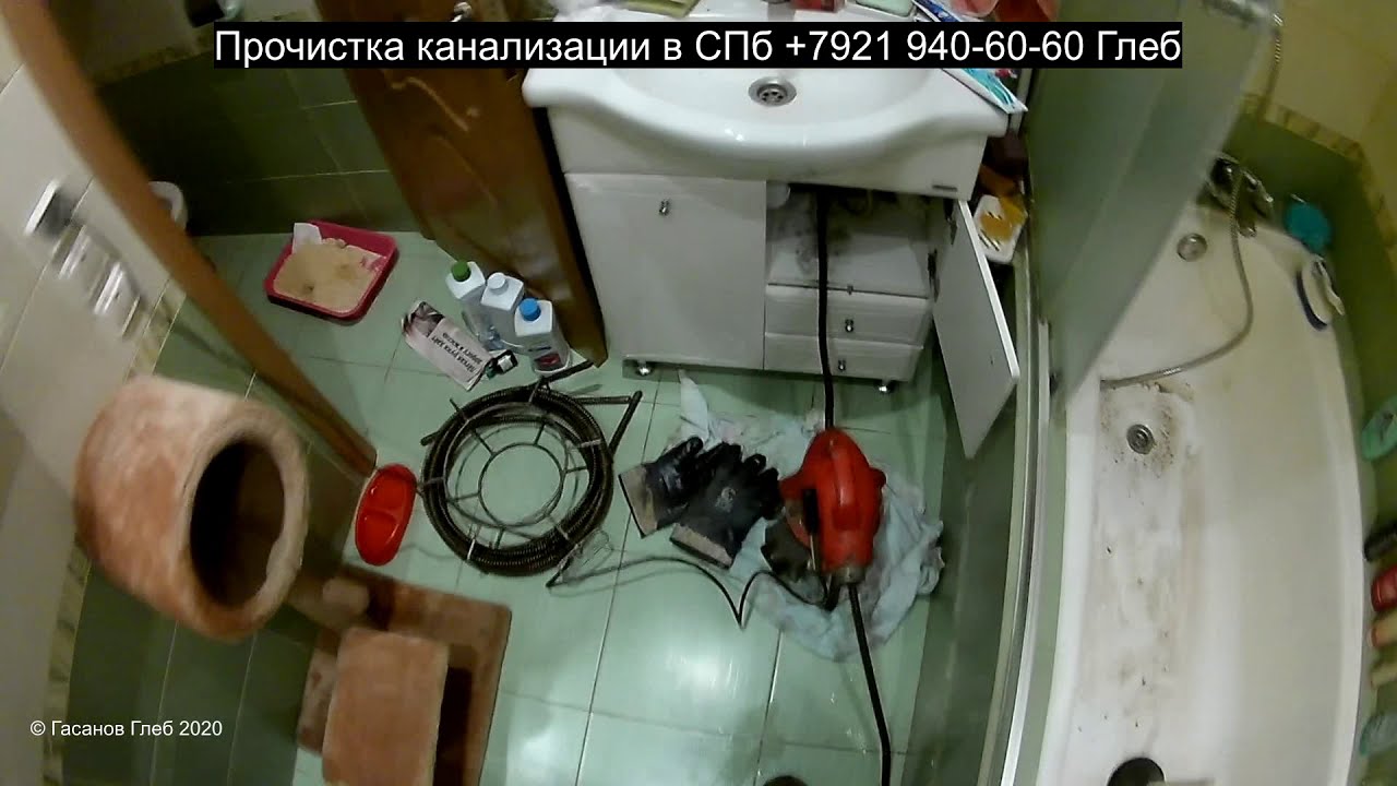 Прочистка канализации