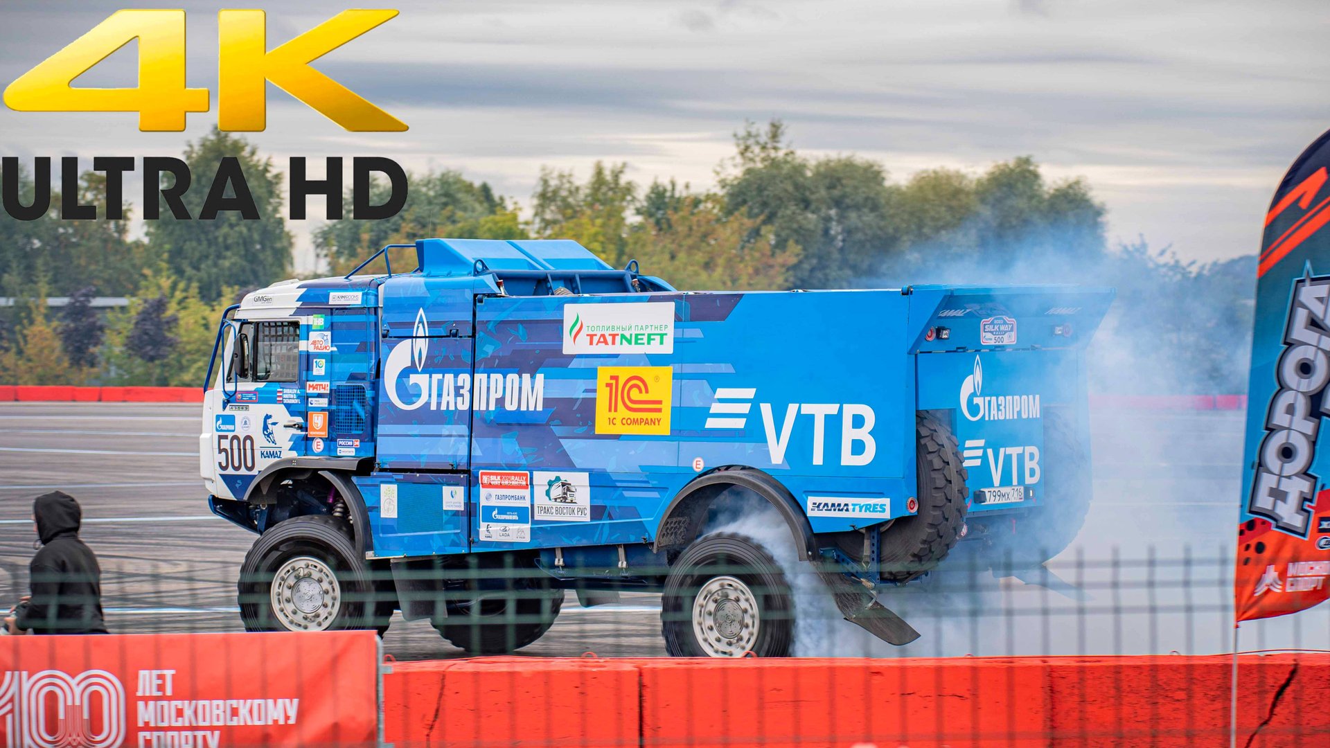 Авто спорт Москва смотреть онлайн