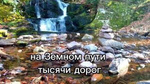 Пред Тобою я склоняюсь головой своею. фонограмма/минус. На земном пути.Salnikov. #христианскиепесни