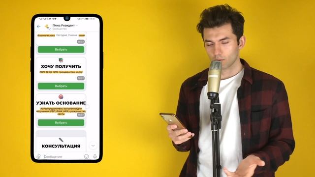 Учим Делать с Уверенностью