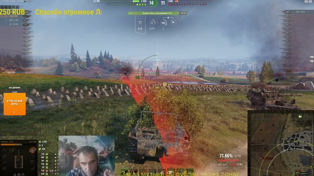 Мир танков - Игра для души) Если это возможно в этой игре(((( смотреть онлайн