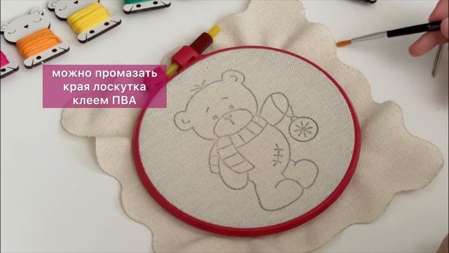 Вышивание на пяльцах, канве для детей. Мастер класс по вышиванию. смотреть онлайн