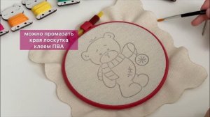 Вышивание на пяльцах, канве для детей. Мастер класс по вышиванию.