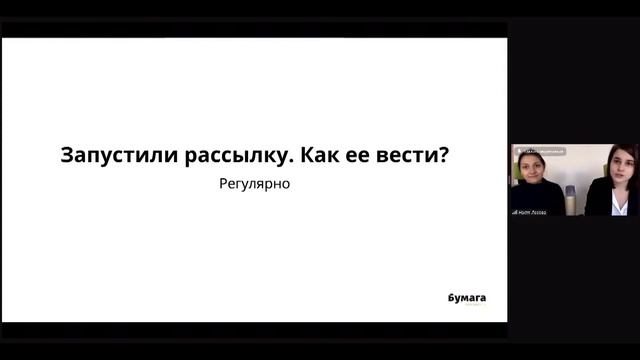 ЗАЧЕМ МУЗЕЯМ ПИСАТЬ ПИСЬМА? ГИД ОТ КОМАНДЫ РАССЫЛОК "БУМАГИ" смотреть онлайн