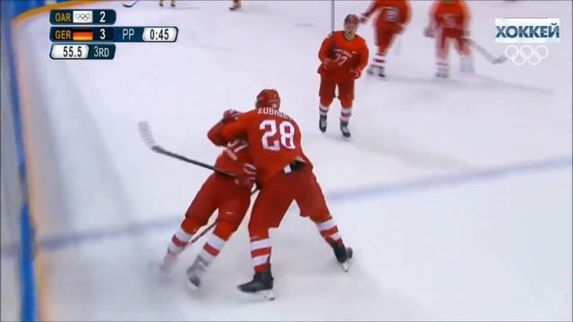 Победа сборной России в финале Олимпиады 2018 смотреть онлайн