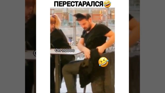 Кирдык волосам? Подпишись✅ Наш тг: memsi_i? #юмор #приколы #волосы #парик #торчит #порвано смотреть онлайн