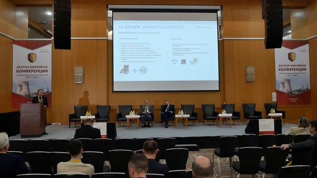 Мобильный комплекс контроля защищенности АСУ ТП и проверки реализации требований 187-ФЗ смотреть онлайн