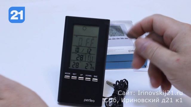 Метеостанция Perfeo Meteo