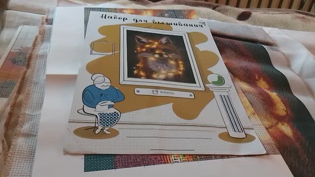 Вышивальные итоги июня 2023 смотреть онлайн