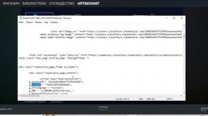 КАК ИСПРАВИТЬ ОШИБКУ LOGIN FAILED В GEOMETRY DASH ЧЕРЕЗ STEAM? ТУТОРИАЛ!