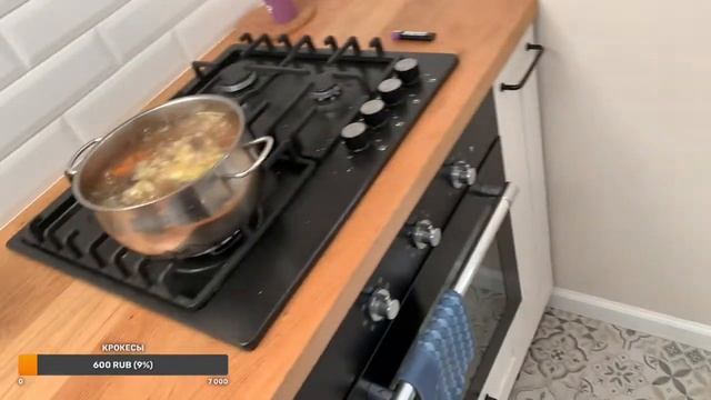 грибное суп