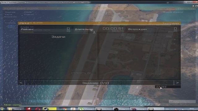 Hack Lvl Money Arma3 King Of the Hill смотреть онлайн