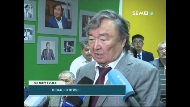 ОЛЖАС СУЛЕЙМЕНОВ В СЕМЕЕ смотреть онлайн
