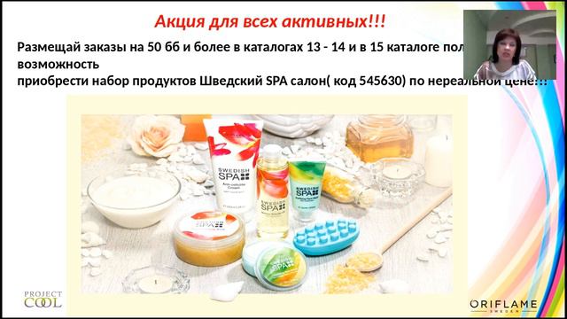 Планерка 18.09.2016г смотреть онлайн