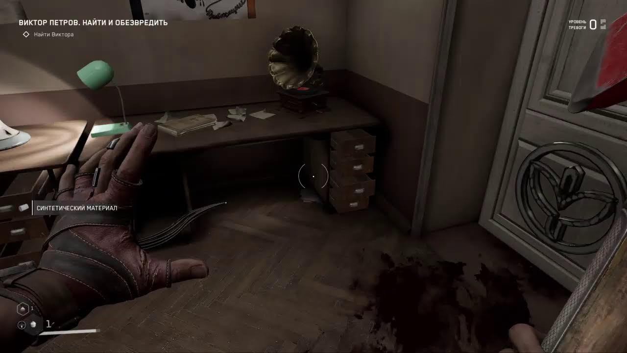 ATOMIC HEART полное прохождение на PS4 часть#1 смотреть онлайн