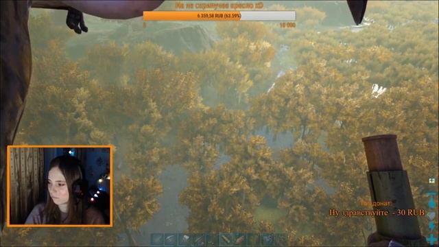 Учимся играть в ARK смотреть онлайн