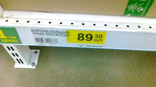 Авто аксессуары России. Нанотехнологии в действии! смотреть онлайн
