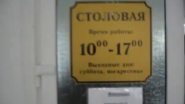 Посвящение в студенты или правила поведения в КГУ от 211 группы ФФМИ 2015 год смотреть онлайн