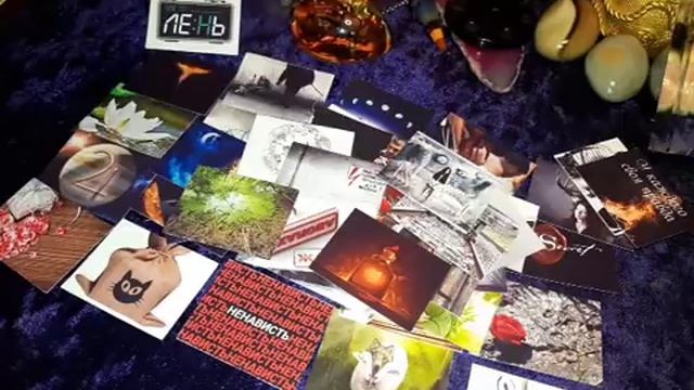 ОНЛАЙН ГАДАНИЕ На что взглянуть иначе? Где ваши косяки? смотреть онлайн