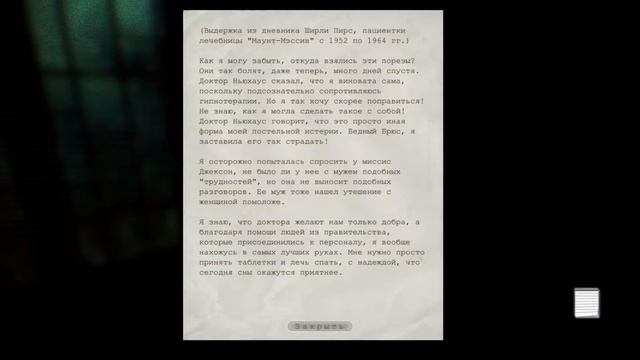 Без камеры?! [Outlast] #13