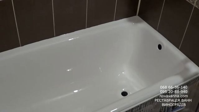 Реставрація ванн Виноградів ✅ ВІДНОВЛЕННЯ ВАННИ В ДОМАШНІХ УМОВАХ смотреть онлайн