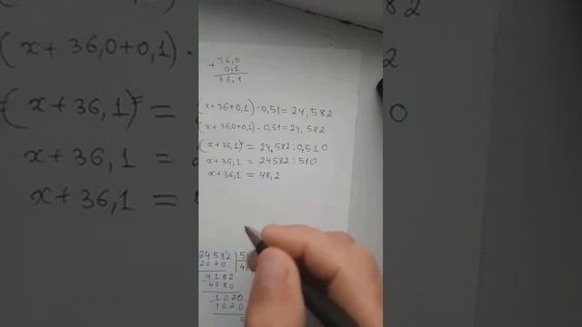 ОЁ БА ИМТИҲОН ТАЙЁР ҲАСТӢ? | МАТЕМАТИКА СИНФИ 5 | (х+36+0,1):0,51=24,582 смотреть онлайн