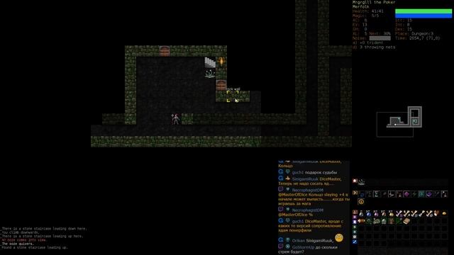 Dungeon Crawl - Рыба с вилкой - Часть 1 смотреть онлайн