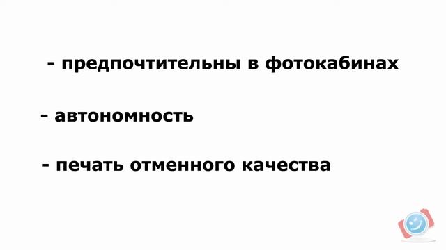 Принтеры фотокабин смотреть онлайн