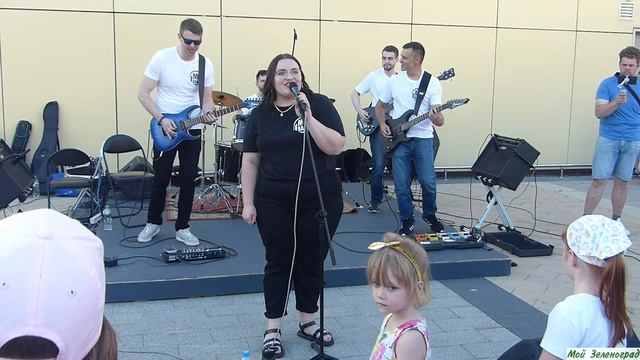 MB-Band - Лесник (кавер "Король и шут")