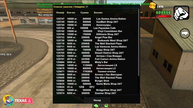 ПУТЬ БОМЖА на ОНЛАЙН РП #3 ТОП РАБОТА С ХОРОШЕЙ ЗП | ПЕРВЫЙ БОЛЬШИЕ ДЕНЬГИ В GTA SAMP НА ТЕЛЕФОНЕ смотреть онлайн