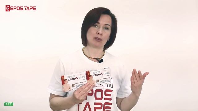 Кинезио тейпы Тейпы купить смотреть онлайн