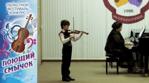 А.Вивальди.  Концерт Соль мажор 1ч.