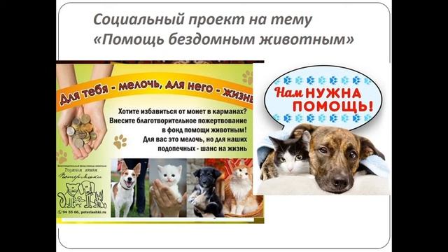 Основы социального проектирования смотреть онлайн