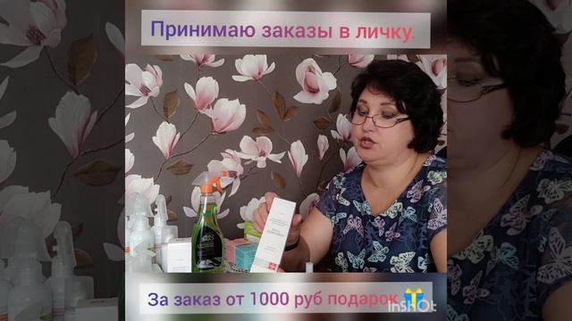 Обзор заказа по 12 каталогу, сразу все пробуем на ходу. смотреть онлайн