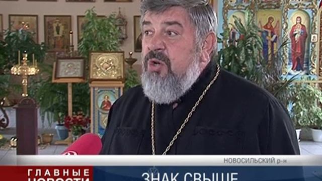 Мироточивая икона смотреть онлайн