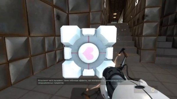 Portal - Испытания на золото: Минимум порталов