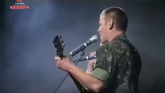 "Караваны" - группа "СССР" смотреть онлайн