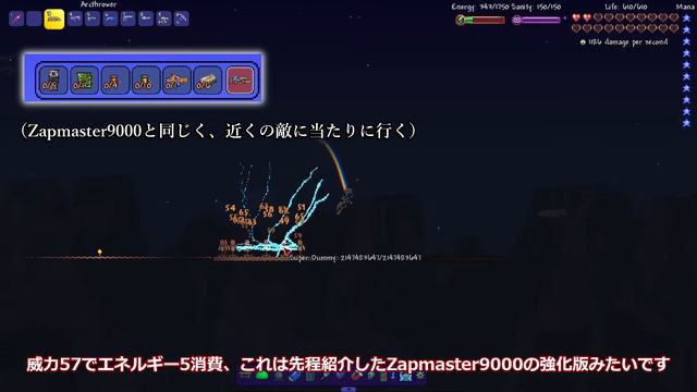 Elements awoken エネルギー武器紹介[Terraria] смотреть онлайн