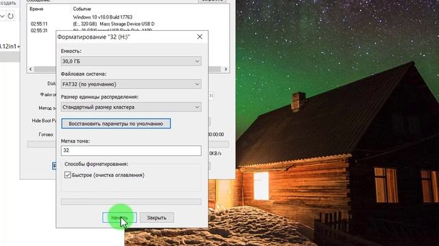 ? КАК ЛЕГКО ЗАПИСАТЬ WINDOWS 10 НА USB ФЛЕШКУ ✅ смотреть онлайн