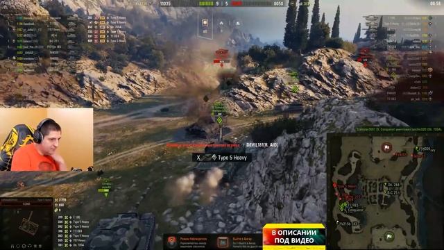 АМХ 50B НА ФУГАСАХ / ПРОКАЧКА ИЛИ ПОКУПКА / ПРОДАЛ НОУТБУК смотреть онлайн