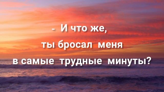 Мудрая притча про Ангела Хранителя ??? смотреть онлайн