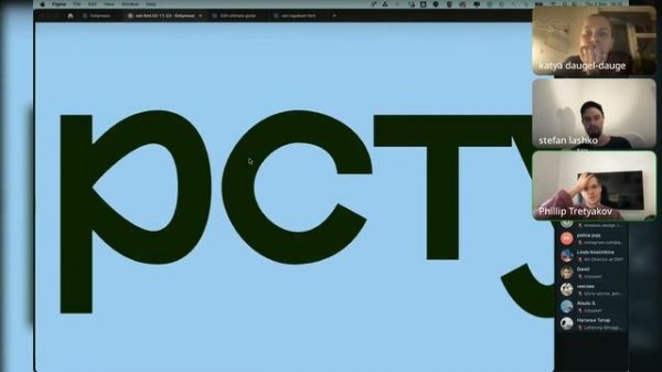 Шрифт ESH | Дизайн-ревью стрим #7