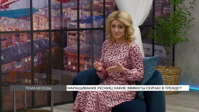 Наращивание ресниц: какие эффекты сейчас в тренде? смотреть онлайн