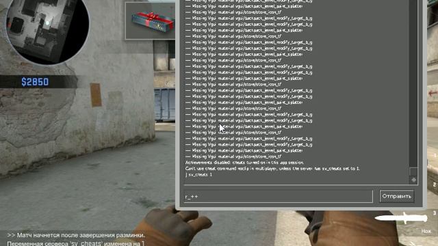 Легальные читы WH в CS:GO!!!